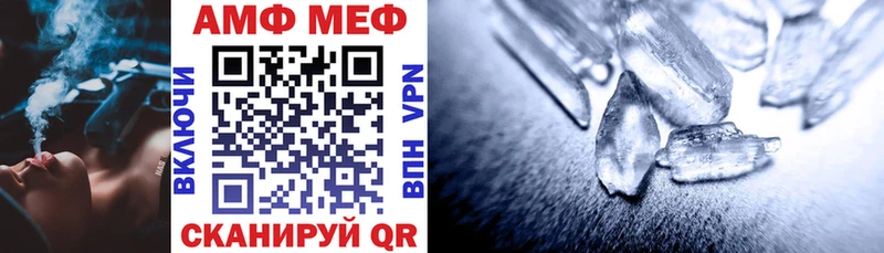Купить  Киреевск  Амфетамин Premium 