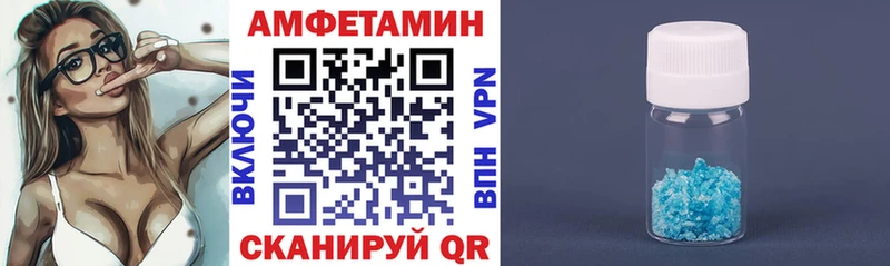 АМФ Premium Киреевск