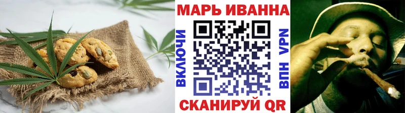 Еда ТГК марихуана  Купить где  Киреевск 
