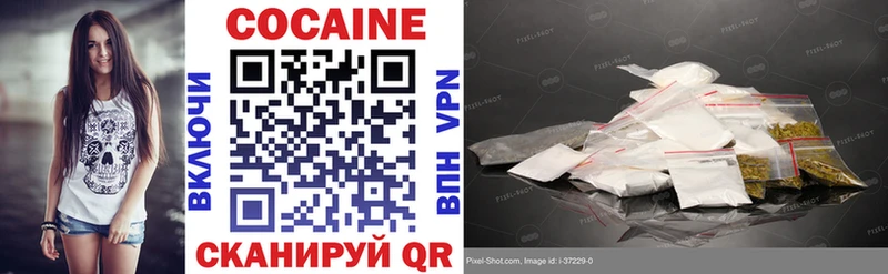 Cocaine Columbia Киреевск
