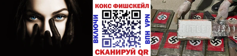 Купить где  Киреевск  КОКАИН Колумбийский 