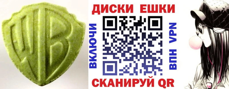 Купить закладки  Киреевск  Экстази Punisher 