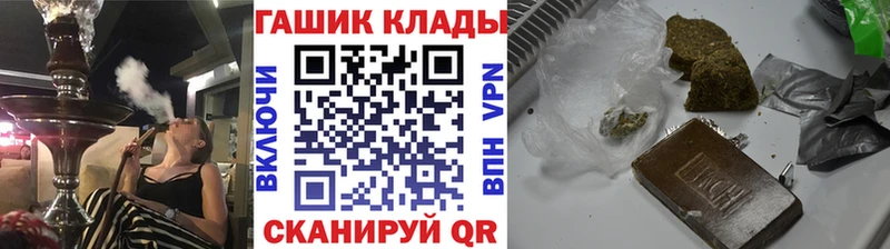 ГАШИШ Изолятор  Купить закладки  Киреевск 
