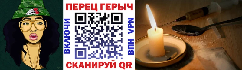 Героин гречка  Купить где  Киреевск 