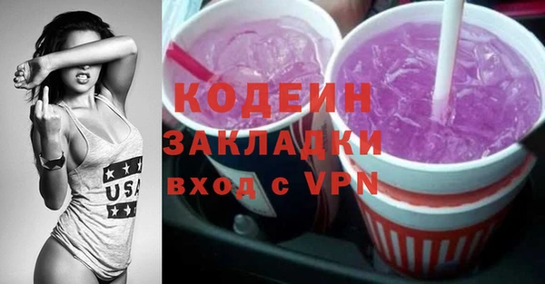 альфа пвп Вязьма