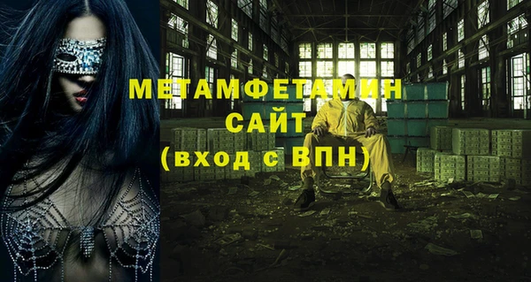 дистиллят марихуана Горнозаводск