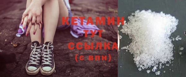 спайс Горно-Алтайск