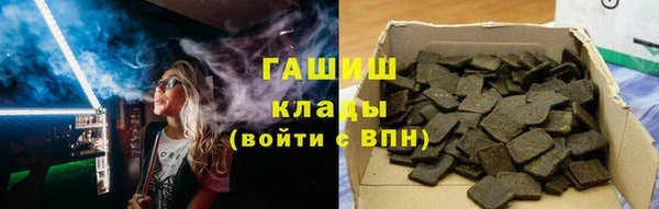 спайс Горно-Алтайск