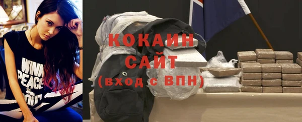 дистиллят марихуана Горнозаводск