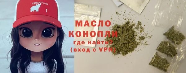 дистиллят марихуана Горнозаводск