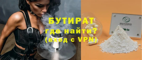 спайс Горно-Алтайск