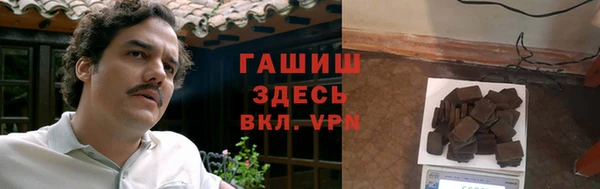 дистиллят марихуана Горнозаводск