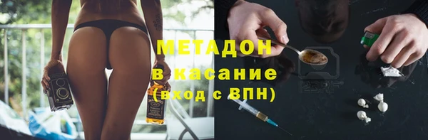 спайс Горно-Алтайск
