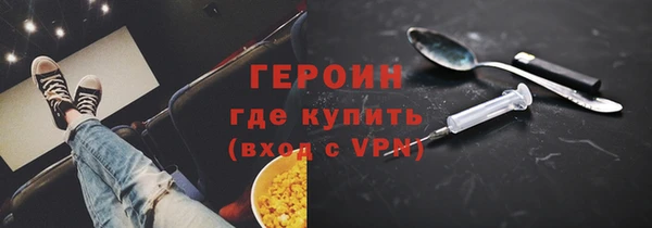 дистиллят марихуана Горнозаводск