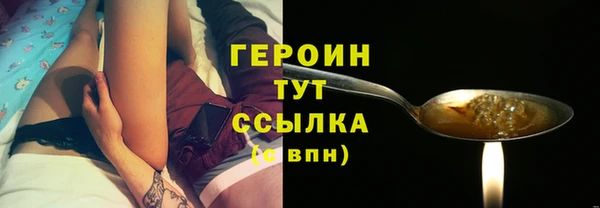 дистиллят марихуана Горнозаводск