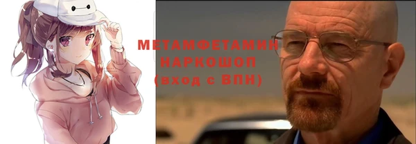 дмт Горняк