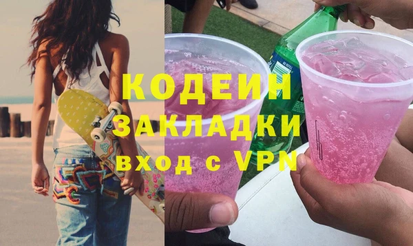 дмт Горняк
