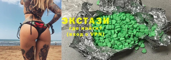 дистиллят марихуана Горнозаводск