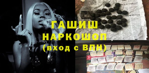 дистиллят марихуана Горнозаводск