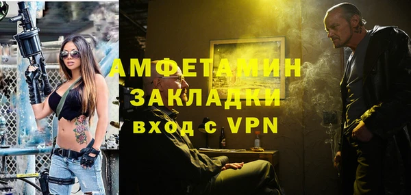спайс Горно-Алтайск