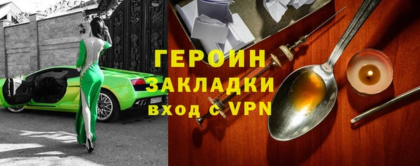 спайс Горно-Алтайск