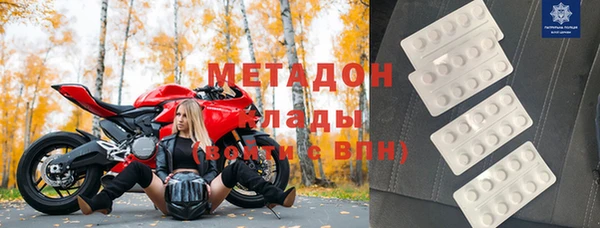 дистиллят марихуана Горнозаводск