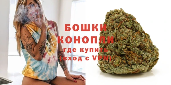 спайс Горно-Алтайск