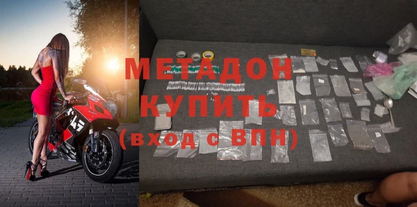 спайс Горно-Алтайск