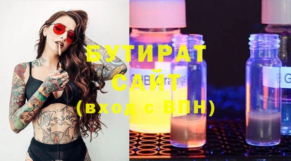дистиллят марихуана Горнозаводск