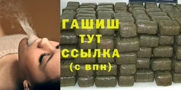 дистиллят марихуана Горнозаводск