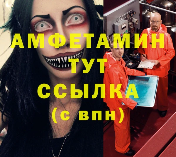 дистиллят марихуана Горнозаводск