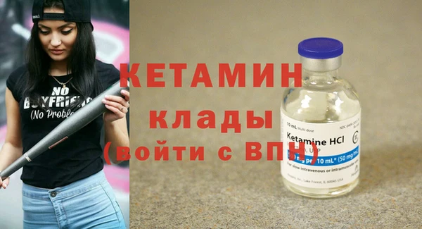 спайс Горно-Алтайск