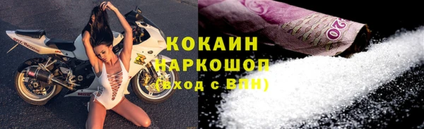 дистиллят марихуана Горнозаводск