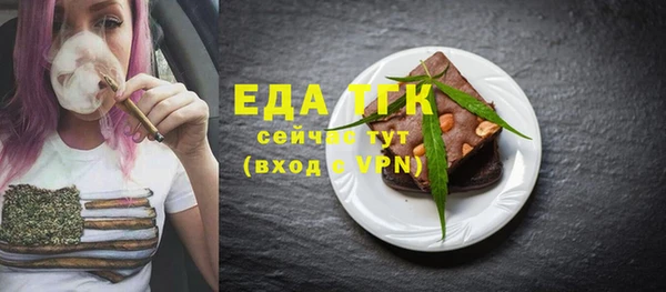 кокаин Вяземский