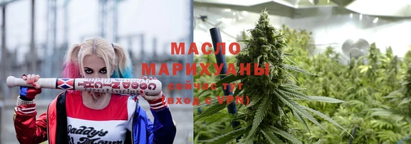 спайс Горно-Алтайск