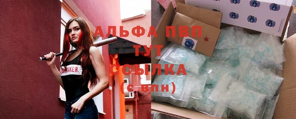 спайс Горно-Алтайск