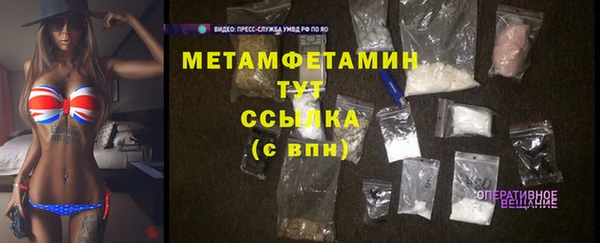 дистиллят марихуана Горнозаводск