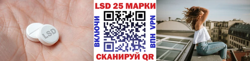 Купить где  Киреевск  Лсд 25 экстази кислота 