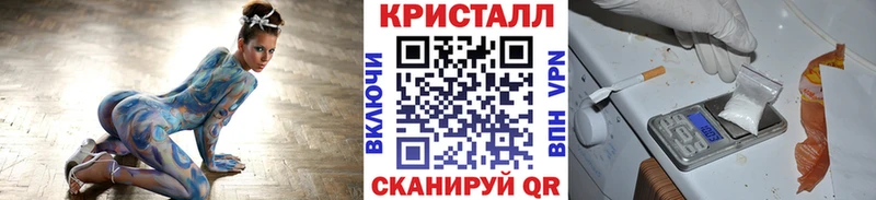 Купить  Киреевск  МЕТАМФЕТАМИН кристалл 