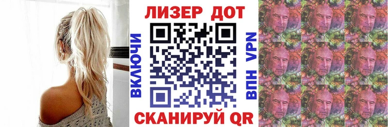 Марки N-bome 1,8мг  Купить закладки  Киреевск 