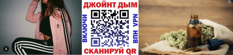 Купить закладки  Киреевск  Шишки марихуана White Widow 